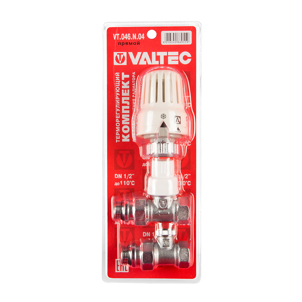 Комплект VALTEC (3 терм+запорн+голов) 1/2 прямой