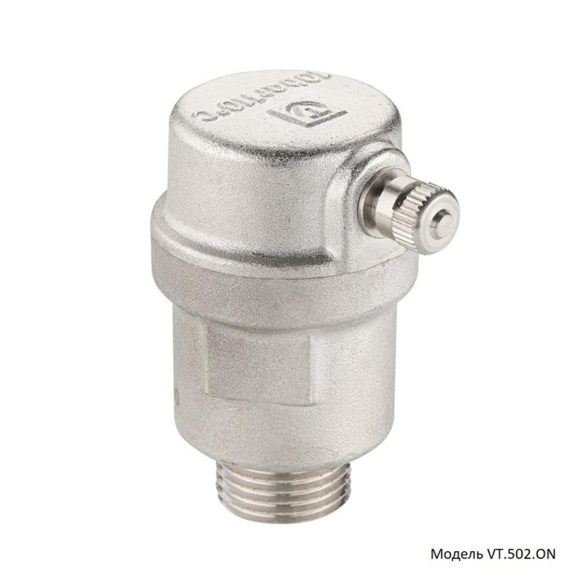 Воздухоотводчик автоматический VALTEC 1/2"