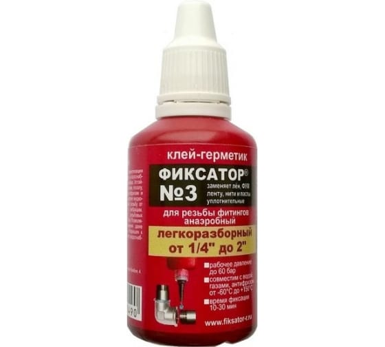 Анаэробный герметик-клей Фиксатор №3 20 мл