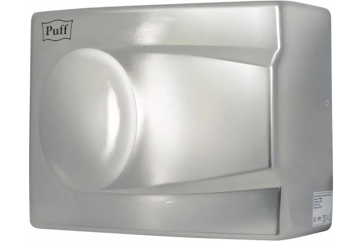 Электросушитель для рук Puff-8828 1.5 квт хром