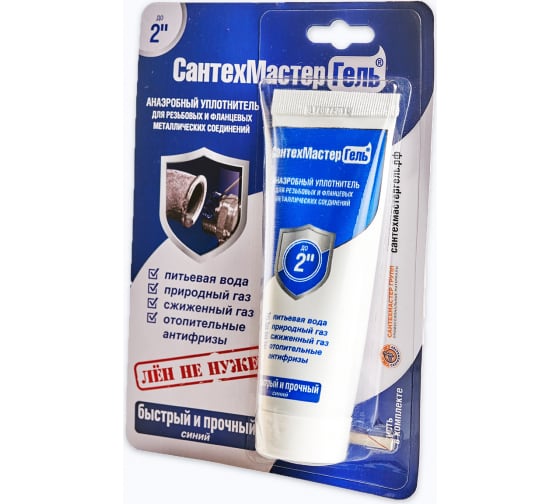 Анаэробный герметик Синий Тюбик 60 гр. до 2"