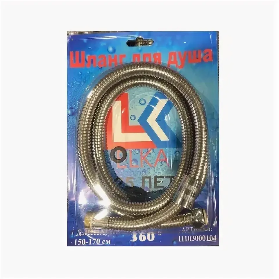 Шланг в/д 1,5-1,7м имп/имп ELKA гальваника блистер латунь