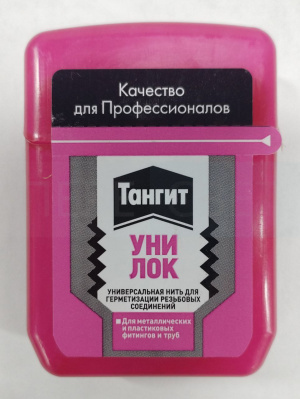 Нить д/герм. Тангит Уни-Лок  20 м.