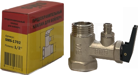 Клапан предохранит. д/ВОДОНАГРЕВ. 1/2 г/ш SMS-1702
