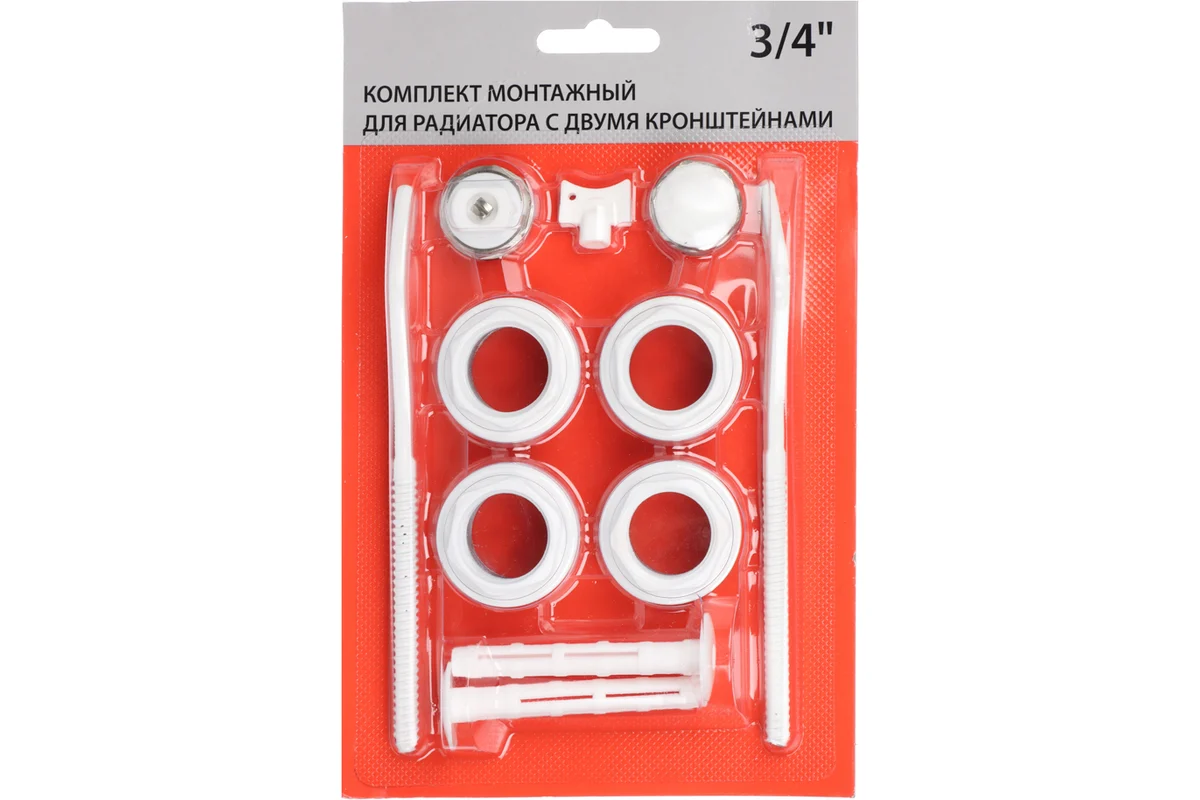 Комплект монтажный для радиатора отопления  1"x3/4", с двумя кронштейнами