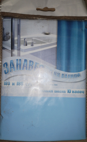 Штора для ванной "Голубая бездна" 180х180см