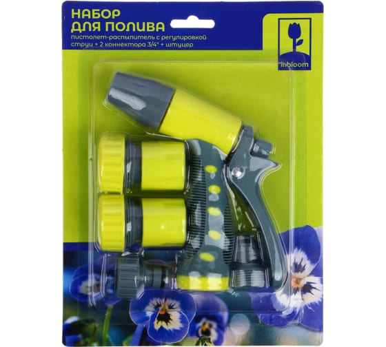 Набор для полива (2 коннектора 1/2 с аквастопом + двойник) INBLOOM
