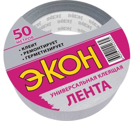 Момент  Хозлента 50 М.Экон