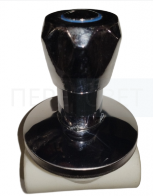 Вентиль декоротивный  25 ПП