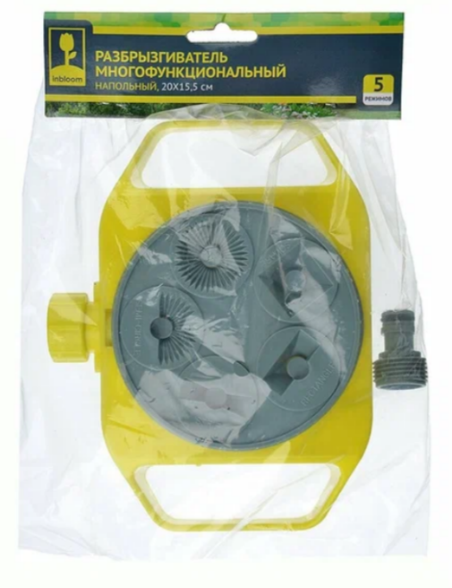 INBLOOM Дождеватель для сада, 5 режимов, 20х15см,