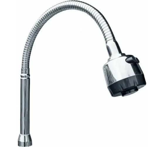 Излив для кухни  ИМП. гофриров. с аэратором черн.