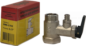Клапан предохранит. д/ВОДОНАГРЕВ. 1/2 г/ш SMS-1702