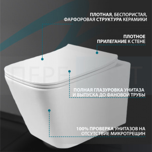 Унитаз подвесной Monterey ZT-015TЕ безобод, м/лифт 7860N934