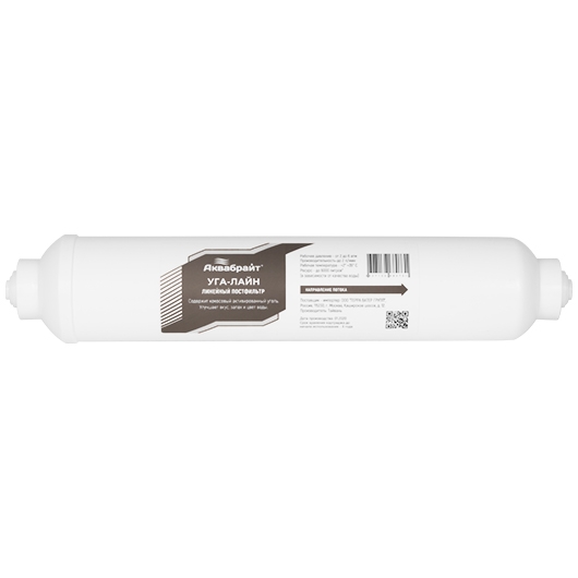 Постфильтр угольный WD-2586C-Q-RU-6 Аквабрайт