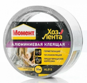 Момент  Хозлента 10 М. Алюминевая