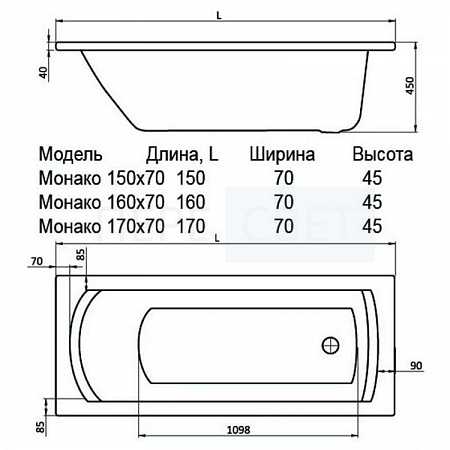 Ванна Акрил. САНТЕК  MONAKO 170*70 каркас/экран