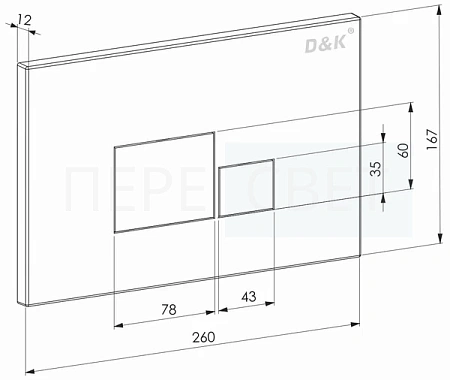 Кнопка д/инсталляции БЕЛАЯ D&K DB1519016 Кнопка д/инсталляции БЕЛАЯ D&K DB1519016