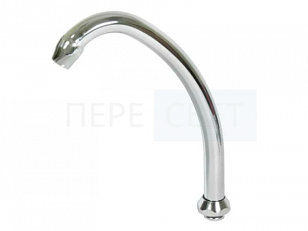 Излив для елки РУС без Аэратора