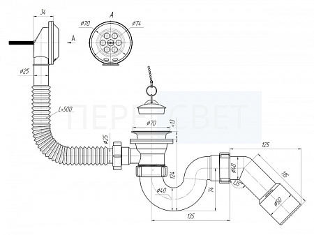 Сифон Ани для ванны 1 1/2" с пер.тр. 45 40х50