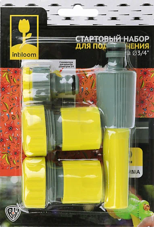 Набор для пол. (2 коннект. 3/4 + соед.штуц.)