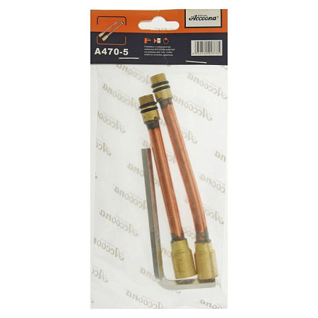 Удлинитель подводки A470-5