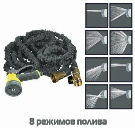 Шланг  растягив.  1/2" 15 м."INBLOOM" с пист.ЛЮКС