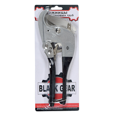 Ножницы для м/п BLACK GEAR 20-42 мм усиленные