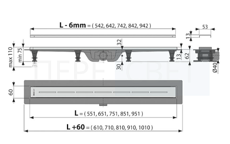 Водоотвод. желоб APZ 18--850 мм AlcaPlast