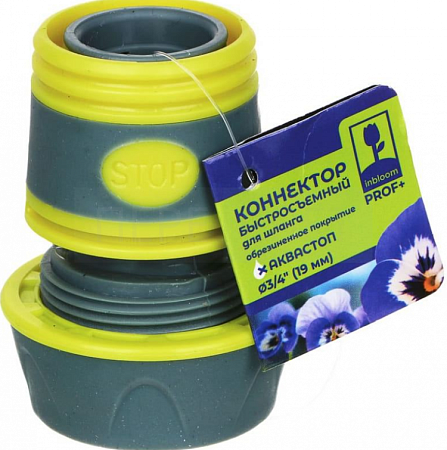 Коннектор 3/4" "INBLOOM PROF+" аквастоп