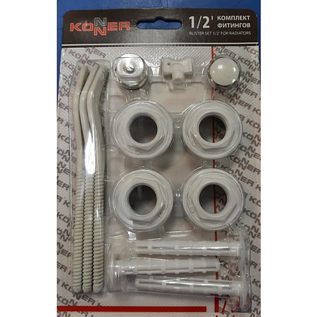 Комплект для радиатора Konner 1/2