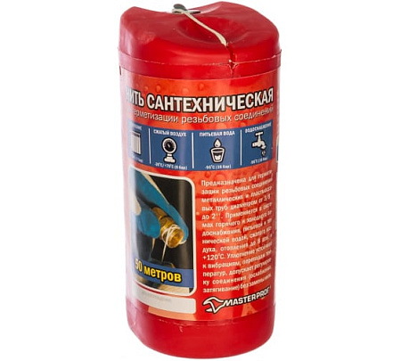 Нить д/герм. Сантехнить 50 м.