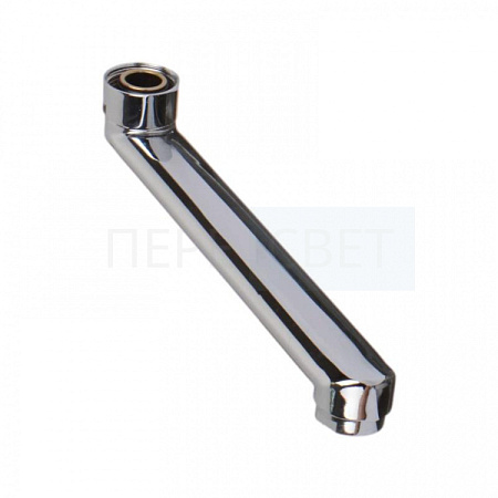 Излив в ванну L нос 15 см.