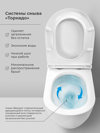 Унитаз MONTEREY Mont Blanc торнадо Унитаз MONTEREY Mont Blanc торнадо