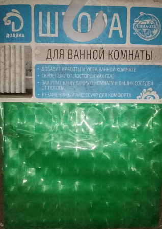 Штора для ванны 180х180 эффект 3D зеленая