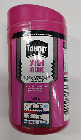 Нить д/герм. Тангит Уни-Лок 160 м. Нить д/герм. Тангит Уни-Лок 160 м.
