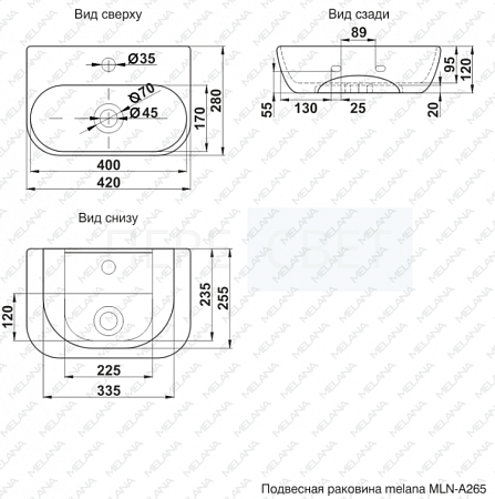 Фигурный умывальник Melana -MLN-T4005