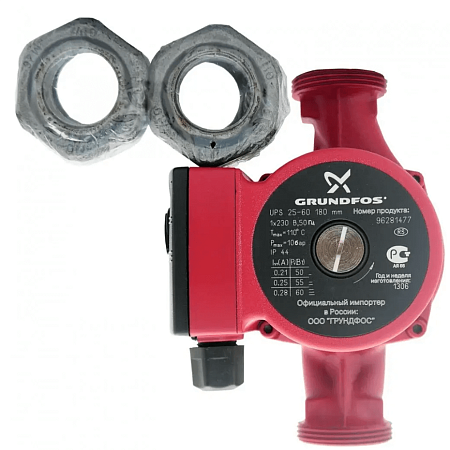 Насос GRUNDFOS UPS 25-60 с гайками  (220)