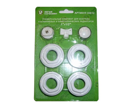 Комплект для радиатора Белые колодези 1/2