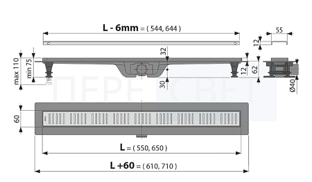 Водоотвод. желоб APZ 10--950 мм AlcaPlast